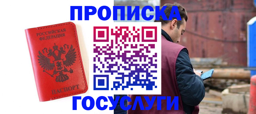 регистрация для дет. сада в Батайске